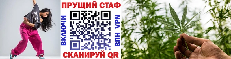 Где найти наркотики Ладушкин АМФЕТАМИН  Меф  КОКАИН  ГАШИШ  Бошки Шишки  Альфа ПВП 