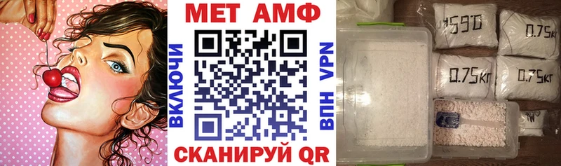 Амфетамин VHQ  наркотики  Ладушкин 