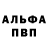 МДМА crystal Smile Bloh