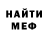 КЕТАМИН VHQ Mariixyana