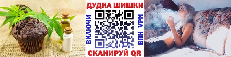 Canna-Cookies конопля  Ладушкин 