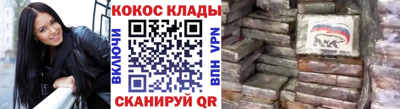 где продают   blacksprut сайт  Cocaine 99%  Ладушкин 