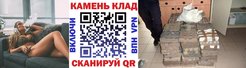 Гашиш VHQ  ссылка на мегу ONION  Ладушкин  купить наркоту 