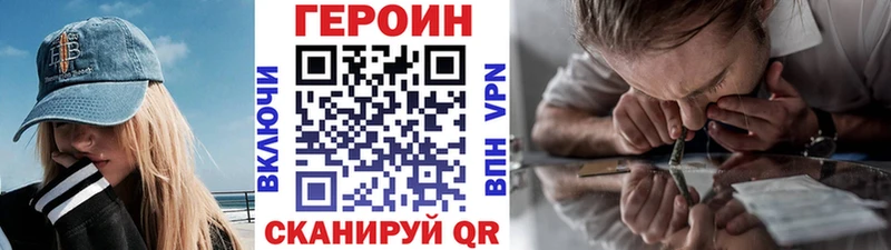 наркотики  Ладушкин  ГЕРОИН белый 