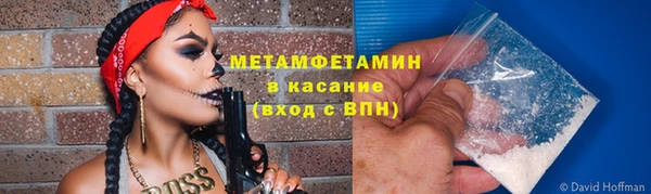 MDMA Баксан