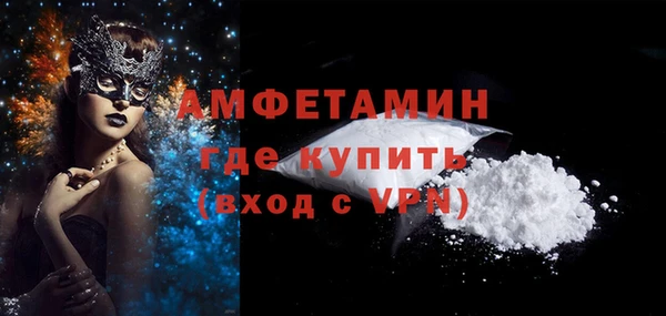 MDMA Баксан
