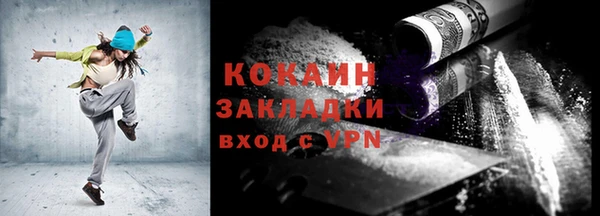не бодяженный Балабаново