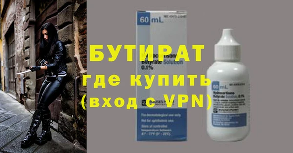 не бодяженный Балабаново