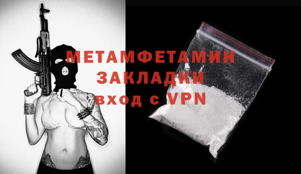 MDMA Баксан