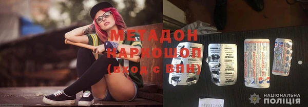 не бодяженный Балабаново