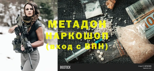 не бодяженный Балабаново