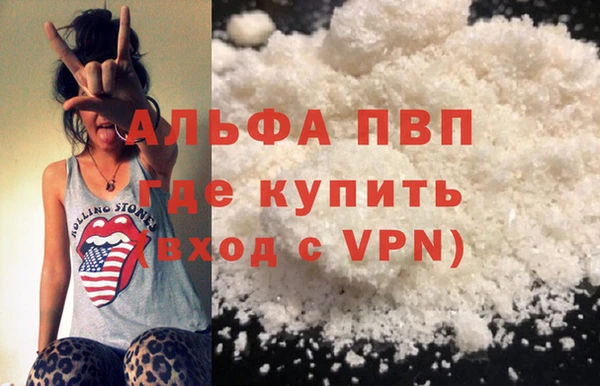 экстази Каменка