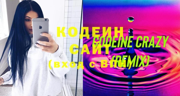 не бодяженный Балабаново