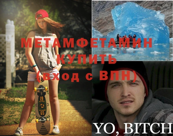 MDMA Баксан