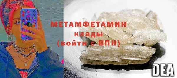 MDMA Баксан