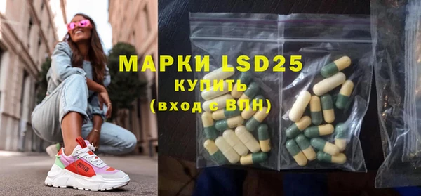 MDMA Баксан
