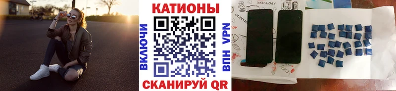 Мефедрон mephedrone  Ладушкин 