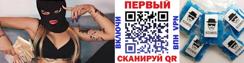 Метамфетамин винт  это как зайти  Ладушкин 