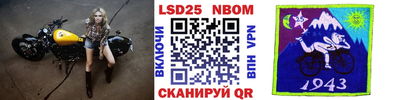 где продают наркотики  Ладушкин  Марки NBOMe 1500мкг 